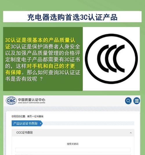 哪里可以买到正品充电器？购买充电器时应注意什么？