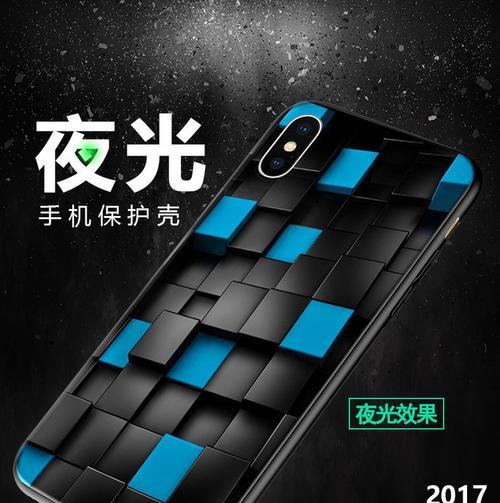 苹果手机夜光太强怎么调？如何调整夜光亮度？