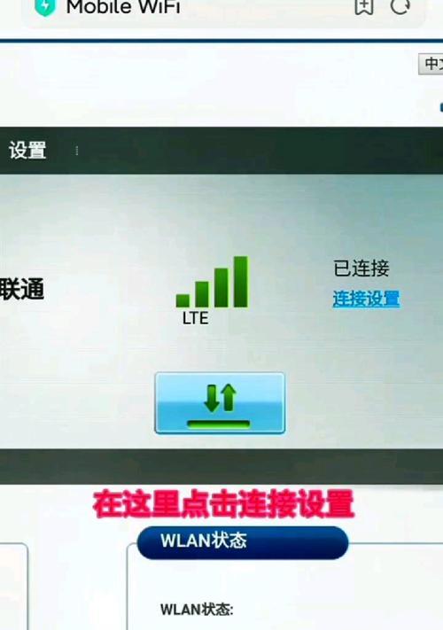 跨网段设置网关的方法是什么？需要哪些步骤？