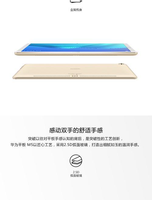 平板电脑手机打磨技巧有哪些？