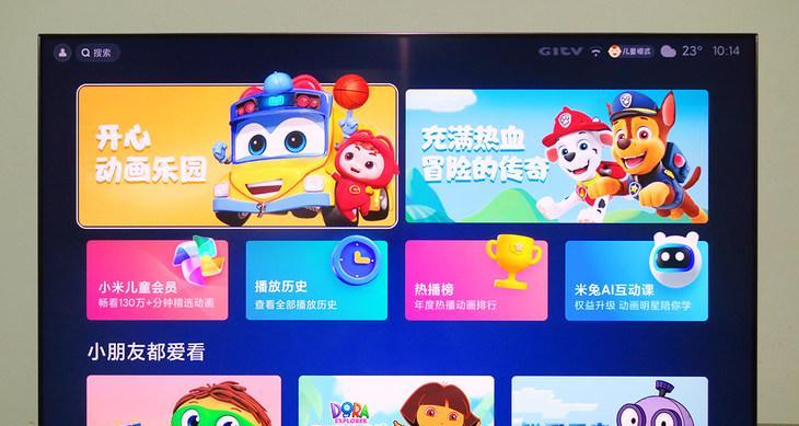 小米u12怎么设置儿童模式？儿童模式有哪些功能？