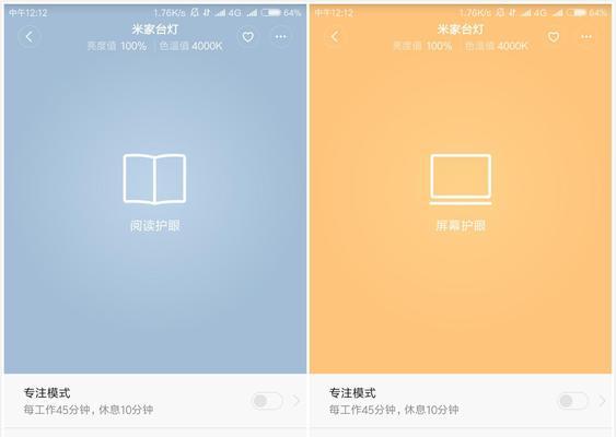 小米u12怎么设置儿童模式？儿童模式有哪些功能？