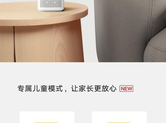 小米u12怎么设置儿童模式？儿童模式有哪些功能？