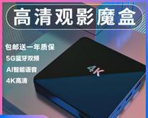 机顶盒云海影视投屏方法是什么？操作步骤复杂吗？