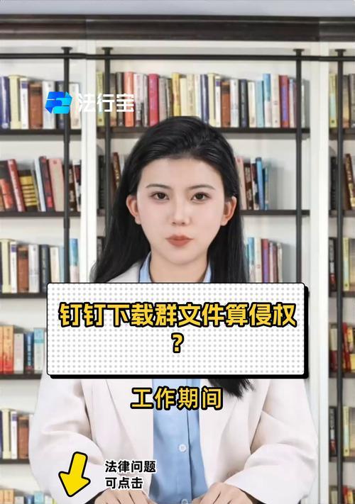 电脑平板钉钉怎么下载不了？解决方法是什么？