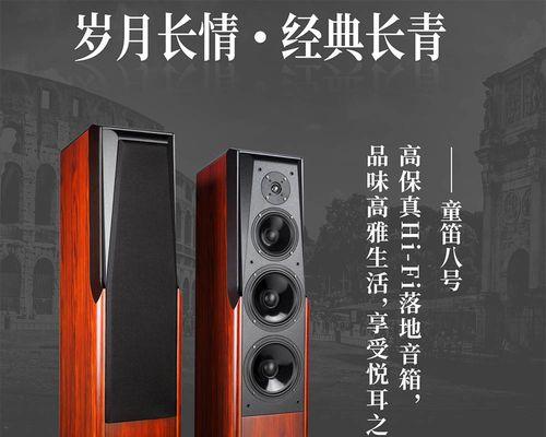 中置环绕音箱怎么布局的？最佳摆放位置是什么？