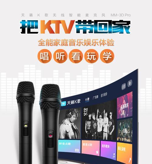 长虹电视扩音器连接方法是什么？