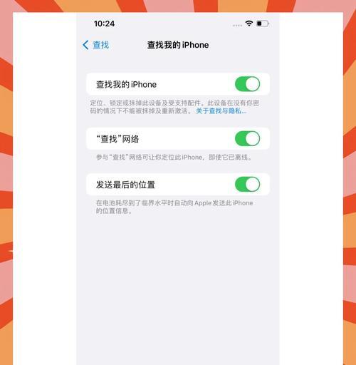 如何打开附近定位权限苹果手机？步骤是什么？