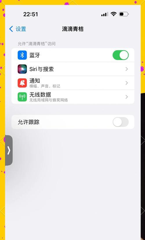 如何打开附近定位权限苹果手机？步骤是什么？