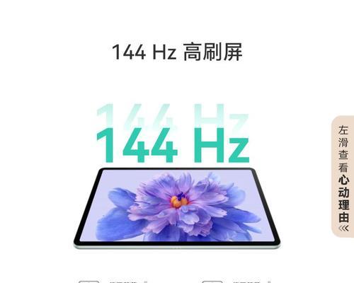 学生平板电脑怎么挑华为？选择标准和推荐型号是什么？