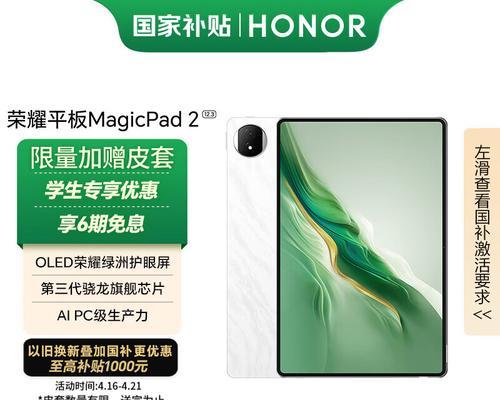 学生平板电脑怎么挑华为？选择标准和推荐型号是什么？