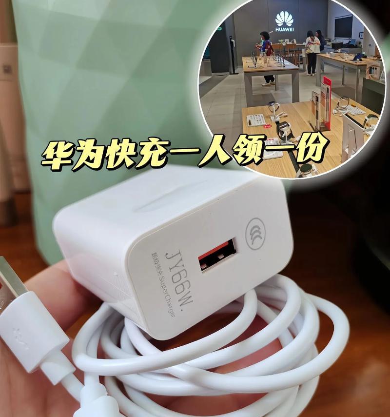 华为充电器皮筋使用方法是什么？