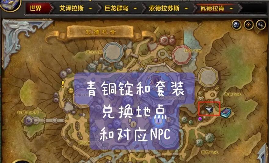 魔兽赛季服的服务器类型是什么？