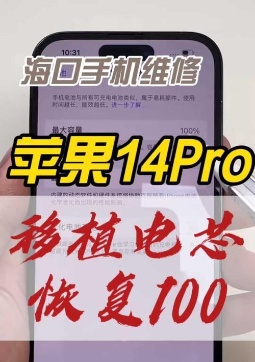 组装苹果手机电池的低价方法有哪些？需要注意什么？