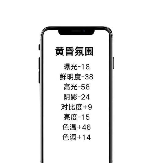 苹果手机中午照片调色技巧是什么？