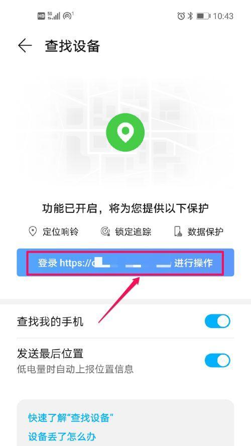 荣耀手机如何打开电视机？连接步骤是什么？