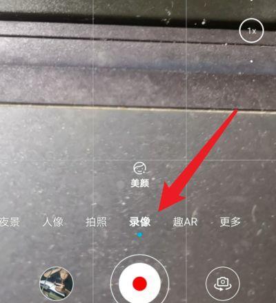 手机后置摄像头圆圈设置方法是什么？设置中常见问题有哪些？