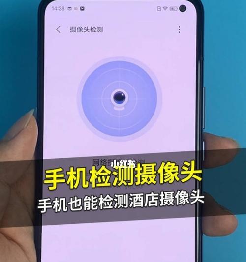 手机后置摄像头圆圈设置方法是什么？设置中常见问题有哪些？