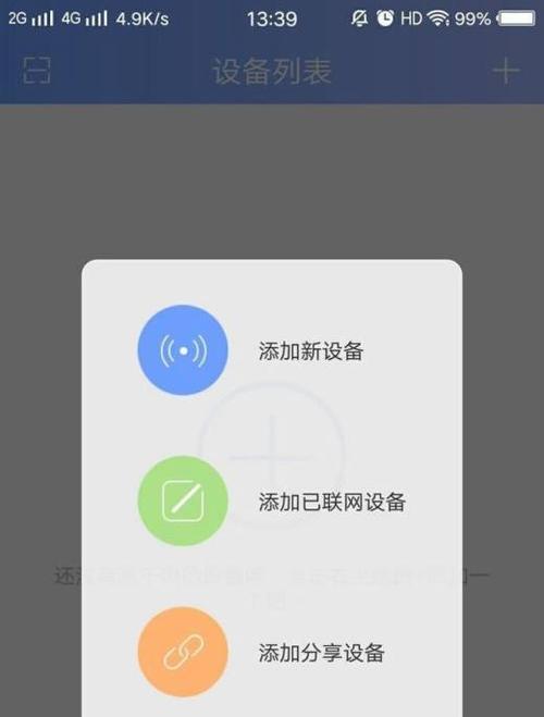手机后置摄像头圆圈设置方法是什么？设置中常见问题有哪些？