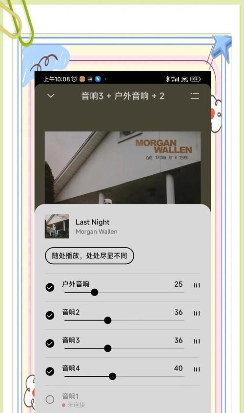 音响复位按钮如何找到并打开？