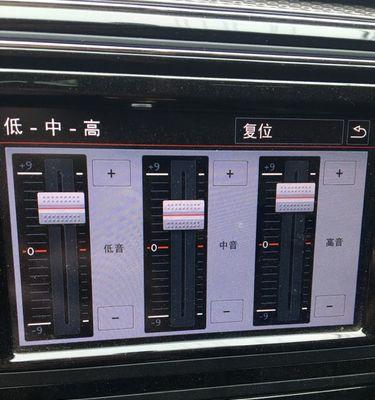 音响复位按钮如何找到并打开？
