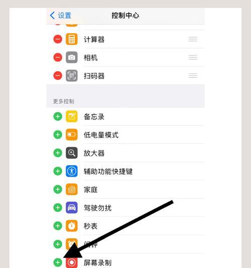 苹果手机如何打开分屏？操作步骤是什么？