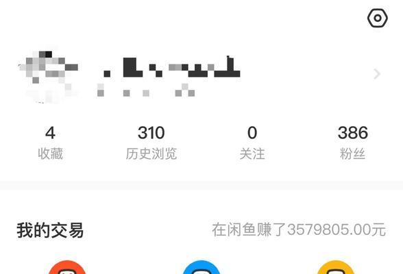 在闲鱼购买智能手表靠谱吗？如何辨别真伪？