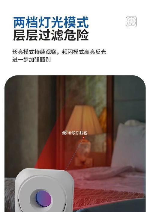 手机检测仪摄像头使用方法是什么？