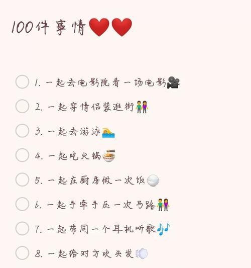 迪士尼双耳机如何进行配对？配对失败怎么办？