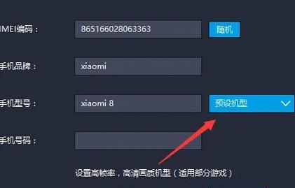 雷电模拟器丢失按键的恢复方法是什么？