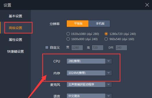 雷电模拟器丢失按键的恢复方法是什么？