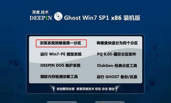 魔鬼城游戏机如何进入系统？进入系统的过程中需要注意什么？