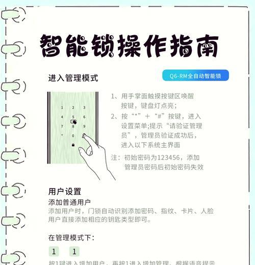 门闸路由器密码怎么找回？忘记密码后如何操作？