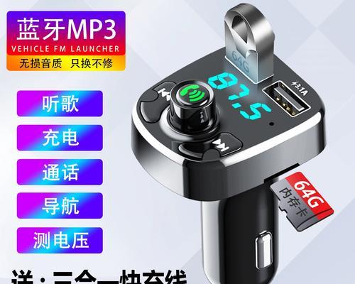 日产轩逸蓝牙连接苹果的操作步骤是什么？
