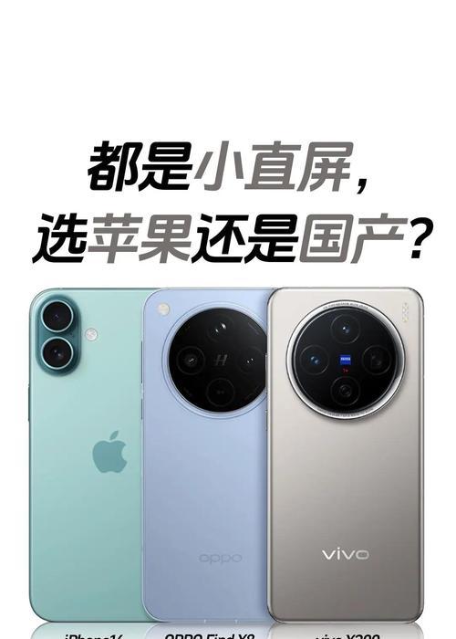 直播不输苹果的手机叫什么？哪款手机性能强？