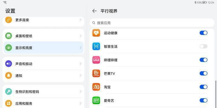 荣耀竖着叠手机横屏操作步骤是什么？