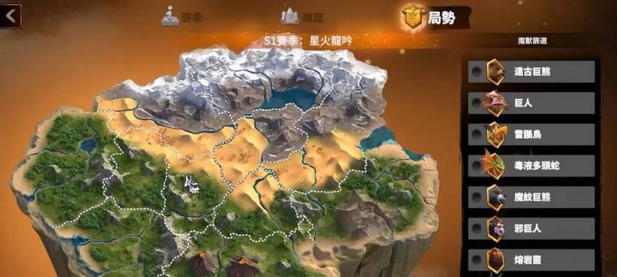 永恒觉醒苹果电脑怎么下载？下载流程是什么？