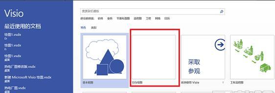 永恒觉醒苹果电脑怎么下载？下载流程是什么？