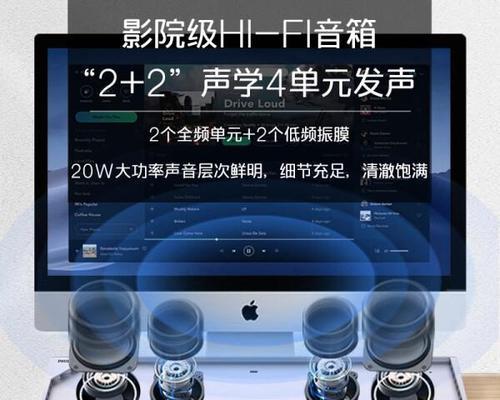 高端音质音响的性能如何？
