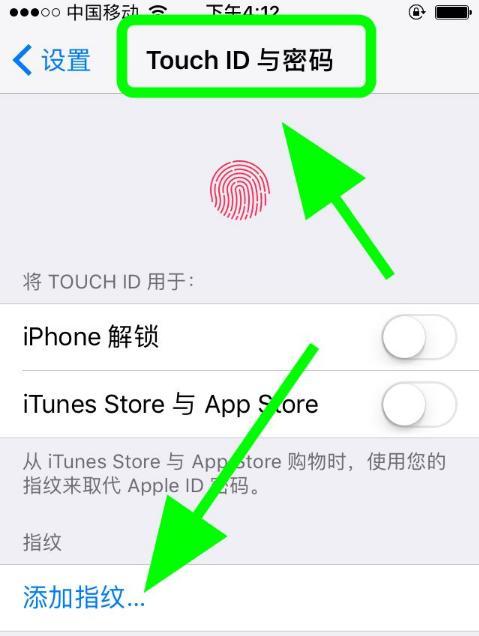 苹果蓝牙自动刷屏器设置步骤是什么？