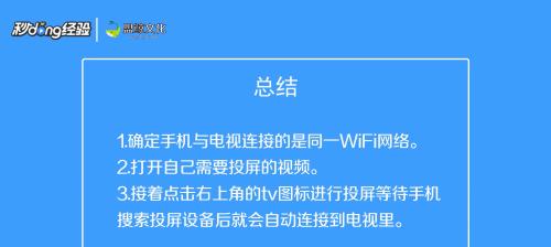 旧移动电视盒子使用教程？如何连接和设置？