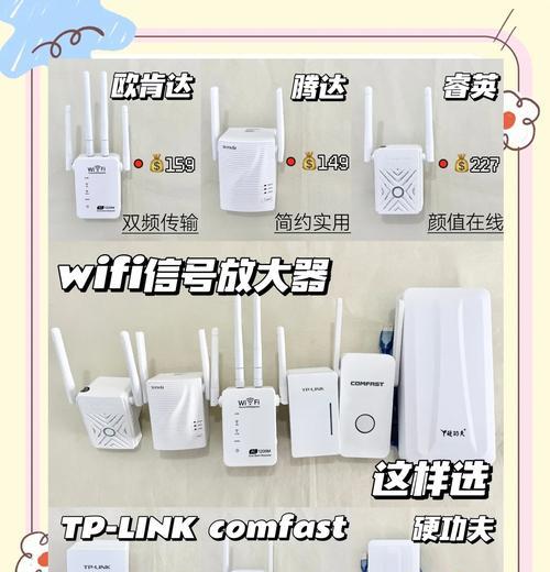 友迅dir822路由器作为wifi放大器的设置方法是什么？