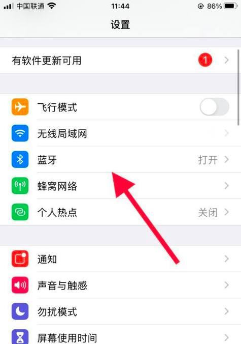 无线蓝牙式双耳机如何配对？使用中遇到问题怎么办？