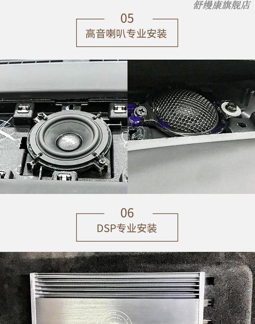 汽车功放低音炮安装步骤是什么？安装后如何调试？