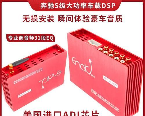 汽车功放低音炮安装步骤是什么？安装后如何调试？