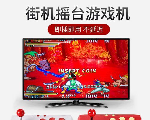 街机游戏机带货的策略有哪些？
