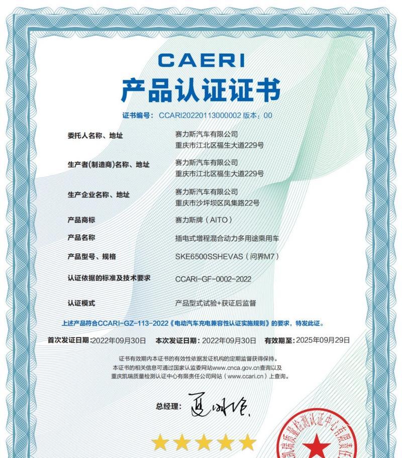 赛力斯手机电池耐用吗？使用中应注意什么？
