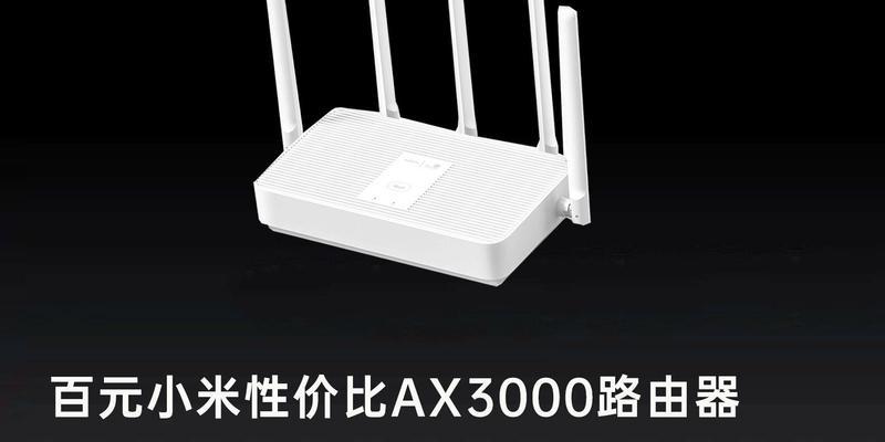 最强无线路由器的选择标准是什么？天花板级别的路由器有哪些？