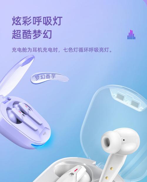 入耳蓝牙耳机无延迟设置方法是什么？如何调整？