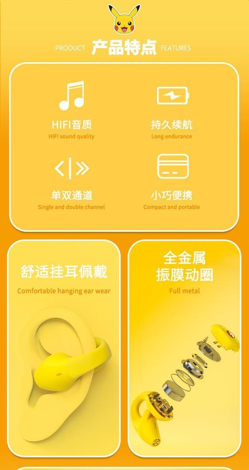 入耳蓝牙耳机无延迟设置方法是什么？如何调整？